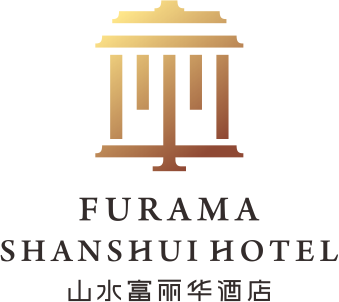 4、子品牌—山水富麗華酒店 LOGO.png